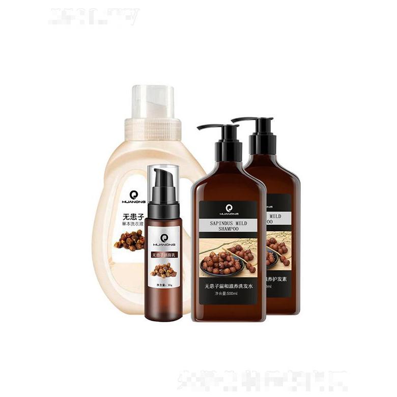 華儂無(wú)患子洗發(fā)水  去屑止癢  控油蓬松  深層清潔滋潤(rùn)洗護(hù)套裝