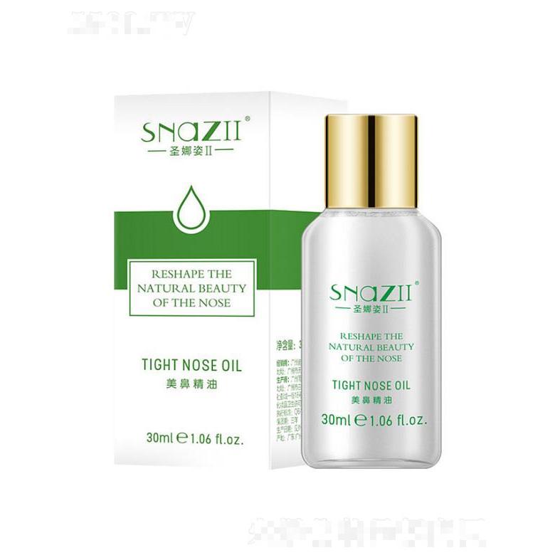 圣娜姿美鼻護(hù)理精油 30ml