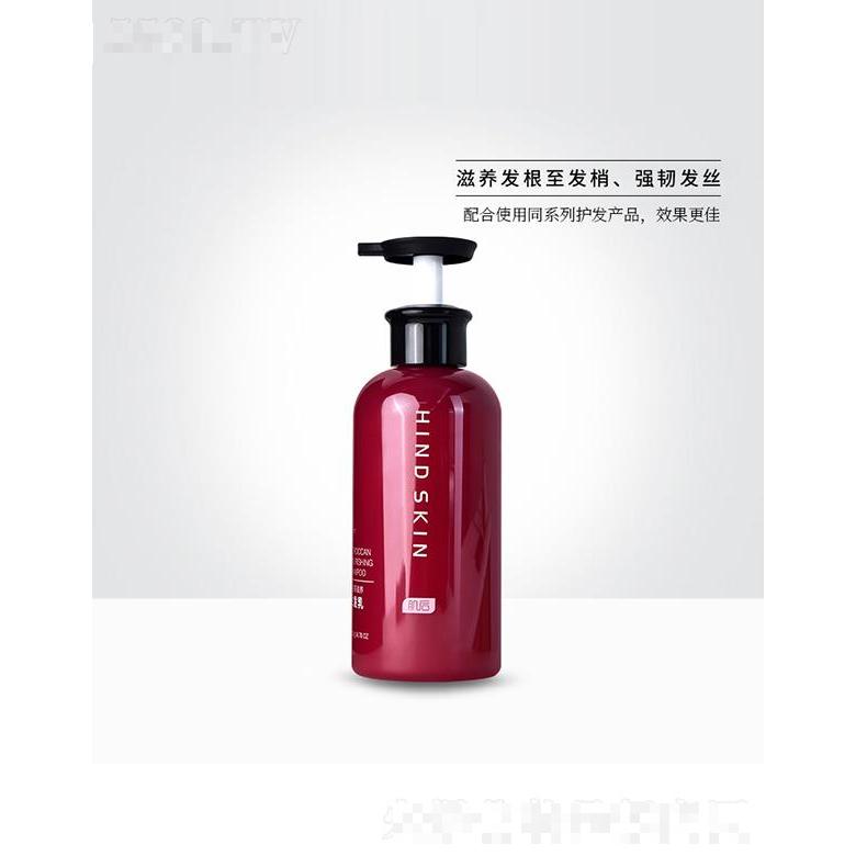 肌后摩洛哥滋養(yǎng)洗發(fā)乳 滋養(yǎng)頭皮控油止屑