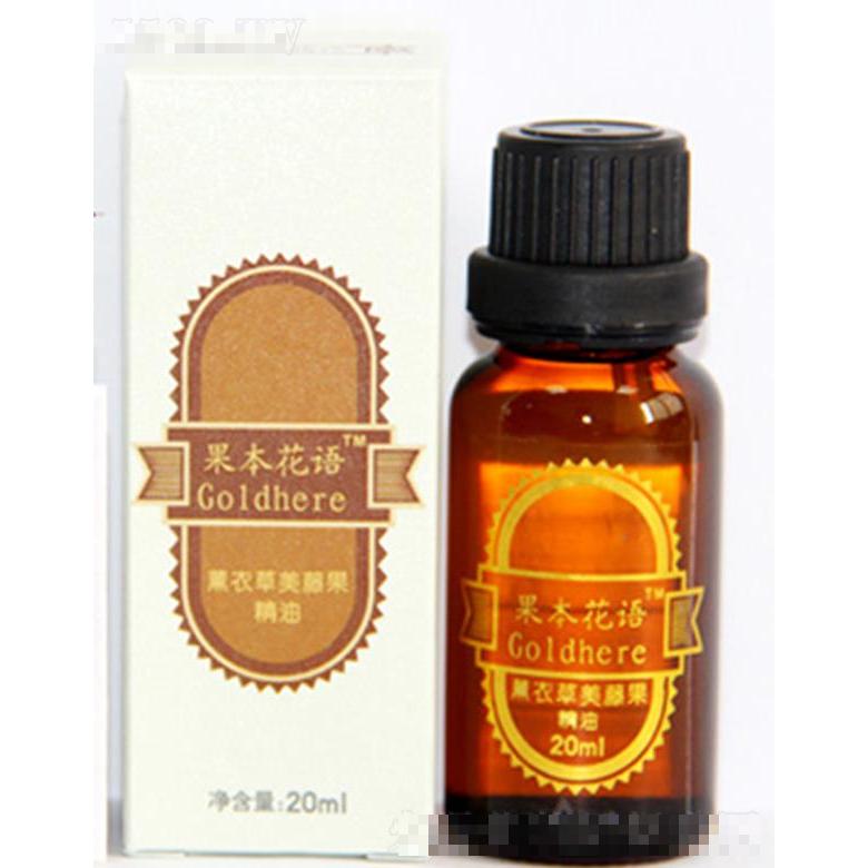 西雙版納印奇生物資源開發(fā)有限公司