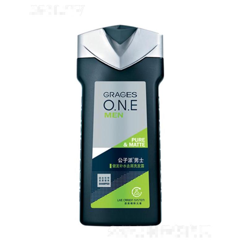 公子派男士控油清爽去屑洗發(fā)露 230ml&400ml平衡油脂分泌去屑持久
