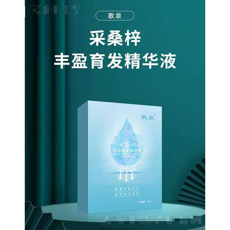 武漢名實生物醫(yī)藥科技有限責任公司