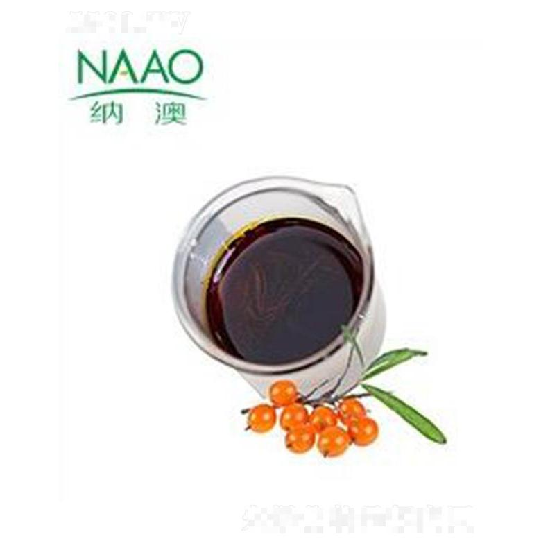 納澳高原野生沙棘果油 CO2超臨界