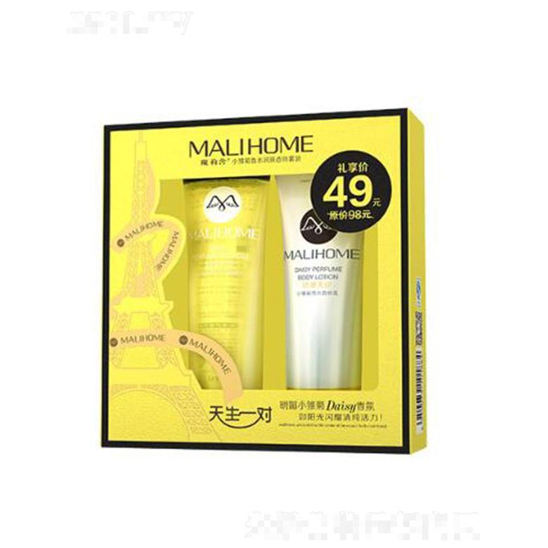 魔莉舍小雛菊香水潤膚香體套裝 由內(nèi)而外補(bǔ)水保濕