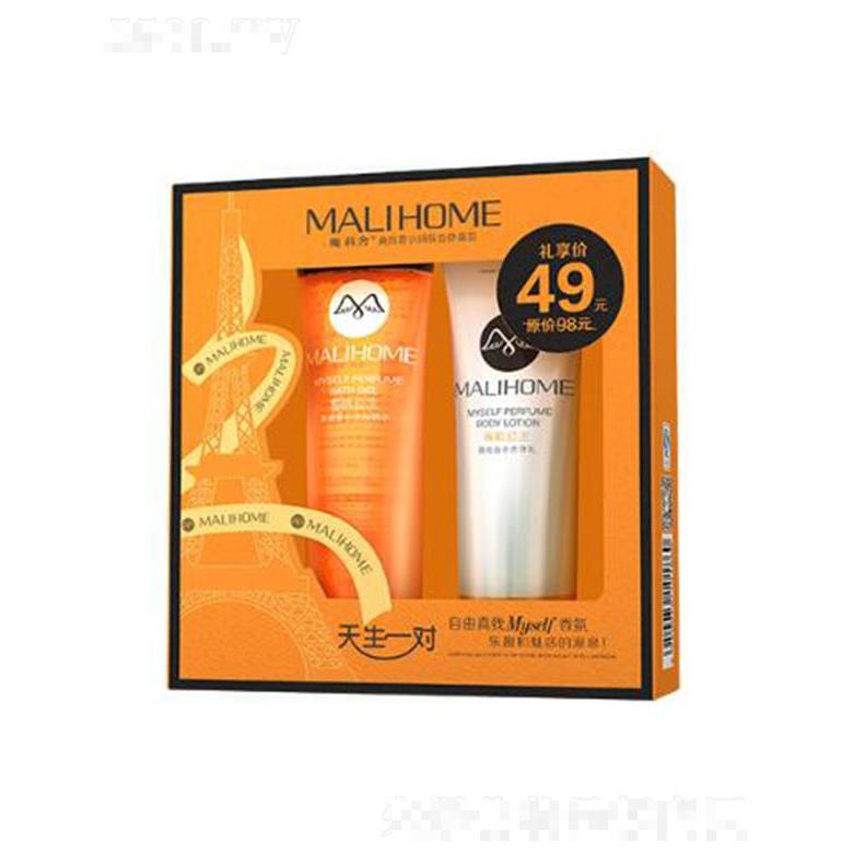 魔莉舍真我香水潤膚香體套裝 維護(hù)肌膚水油平衡