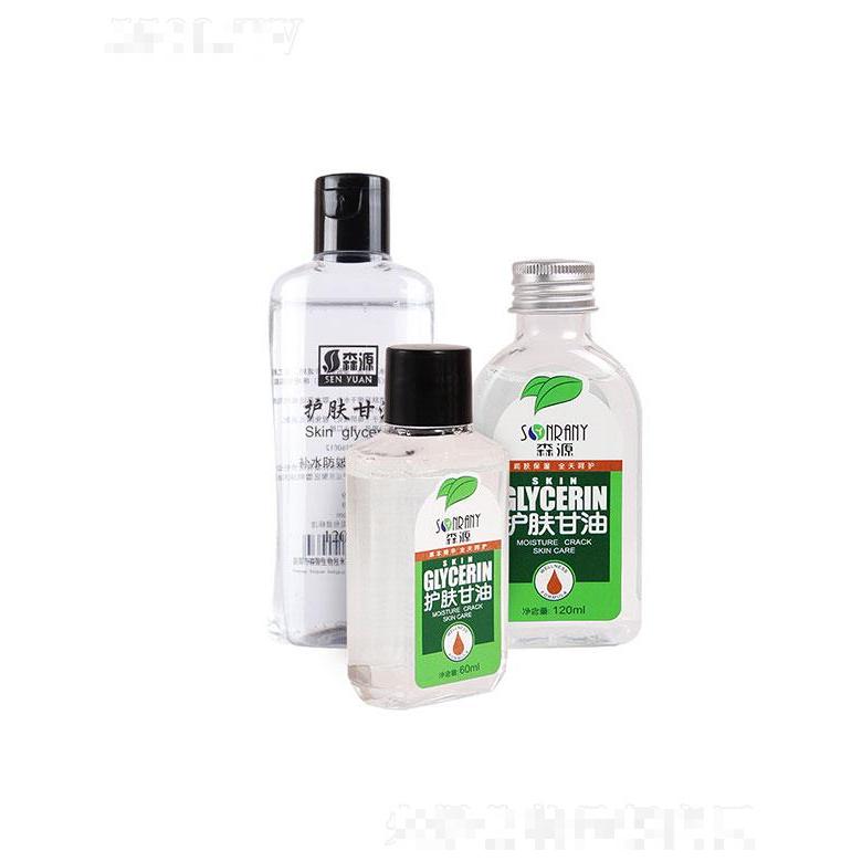 南陽(yáng)藍(lán)海森源   森源馬來(lái)西亞甘油   保濕補(bǔ)水