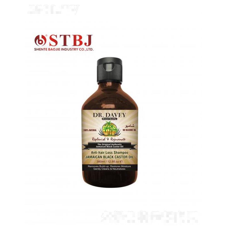 汕頭市深特寶潔實(shí)業(yè)有限公司