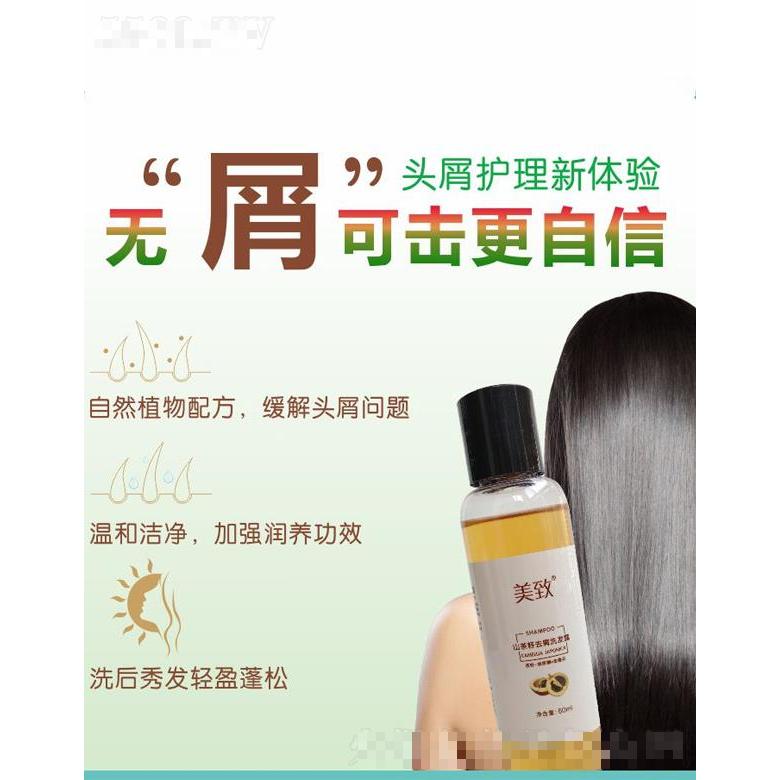 廈門植護坊生物技術(shù)有限公司