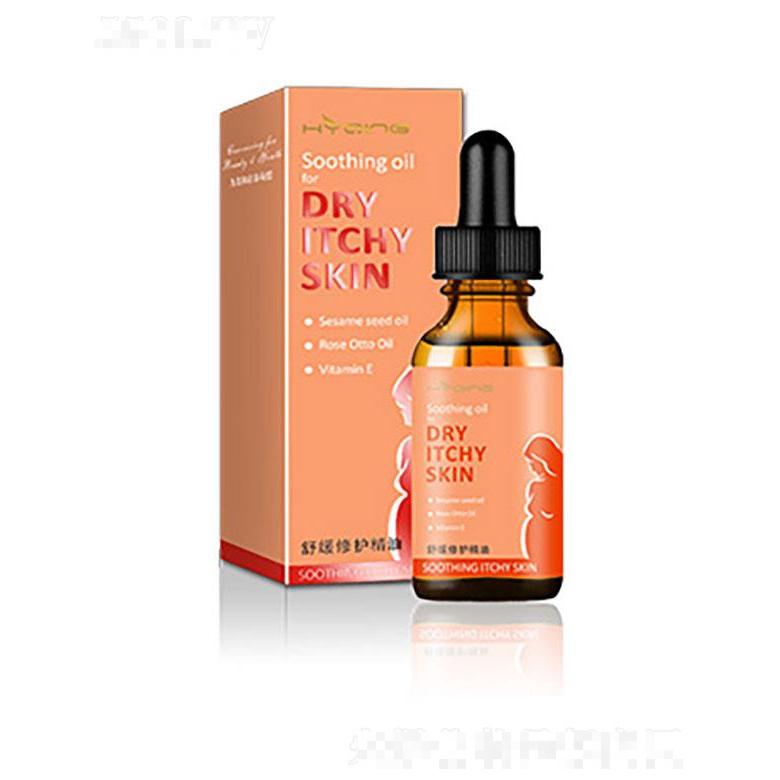 廣州碧婷   花月情舒緩修護(hù)精油   20ml   緊致肌膚