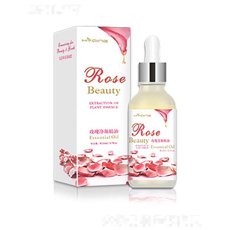 廣州碧婷   花月情玫瑰凈顏精油   20ml   提亮膚色