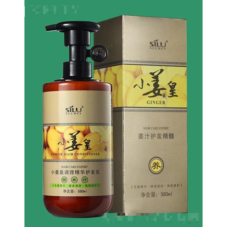 絲露密碼小姜皇生姜洗發(fā)水 580ml頭皮干凈健康秀發(fā)清爽飄逸