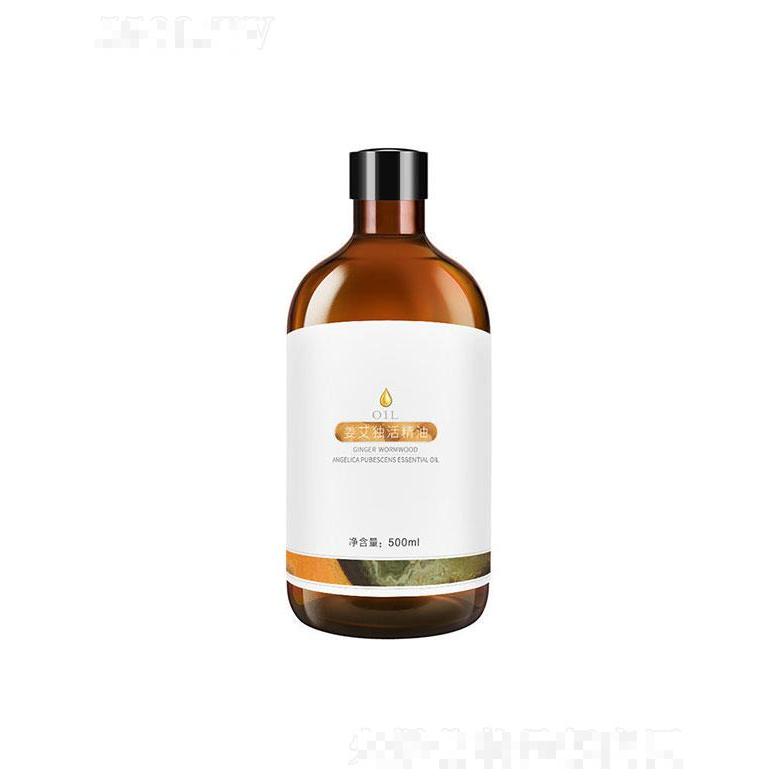 姜艾獨(dú)活精油500ml