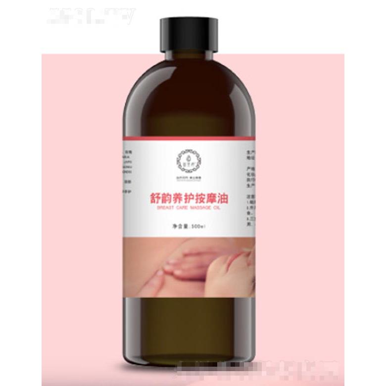 御美婷舒韻養(yǎng)護(hù)按摩油