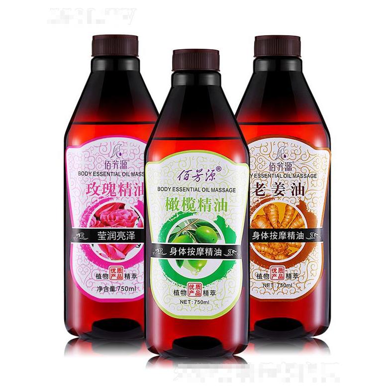 佰芳源身體按摩精油