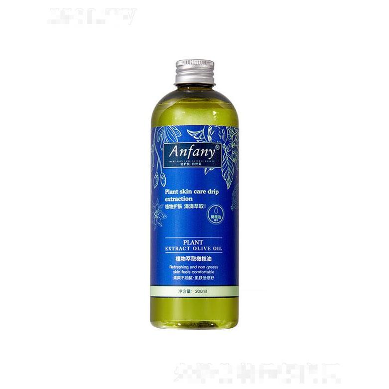 廣州儷妍  伊芳妮按摩精油  300ml  刮痧活絡(luò)