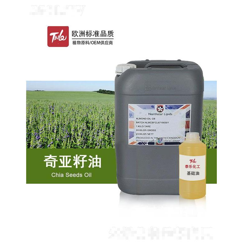 泰樂(lè)奇亞籽油