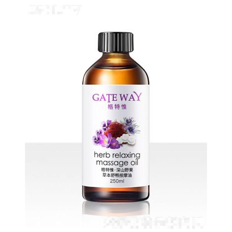 天津奧莉天然化妝品有限公司