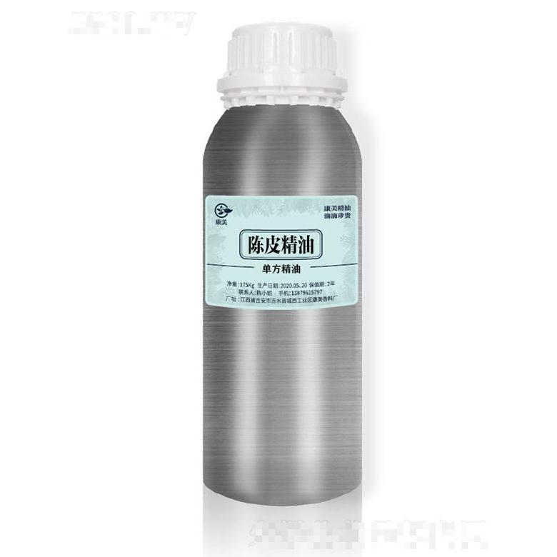 康美陳皮精油 175kg