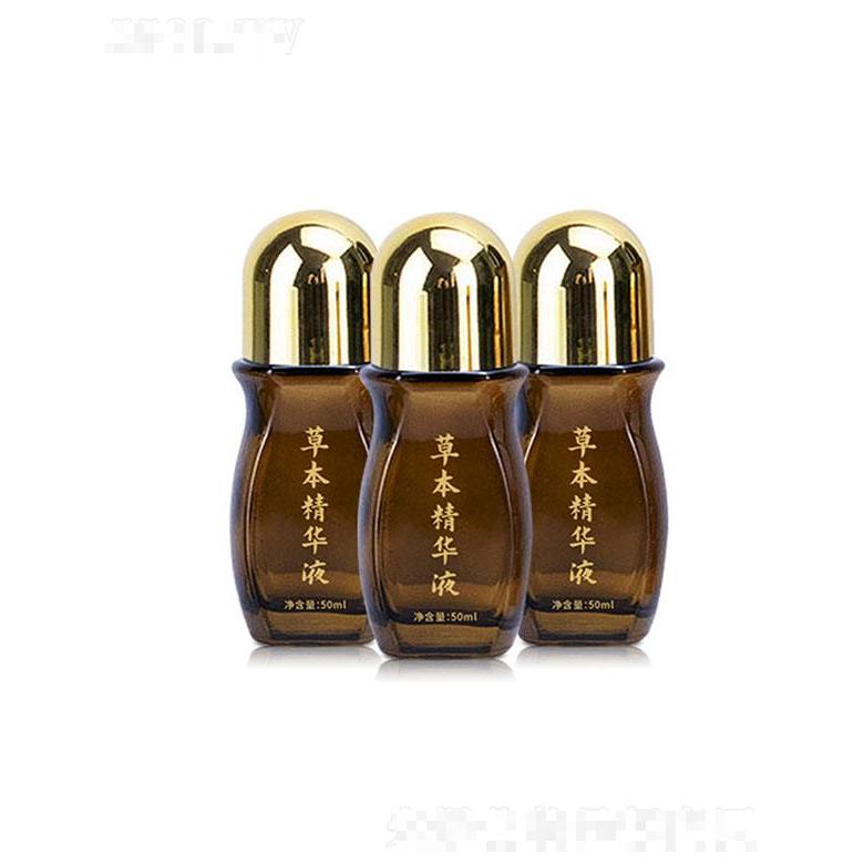 廣州楚美   漢廷百芳生姜艾草精油   植物養(yǎng)生