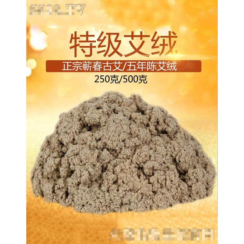 桐柏縣淮源鎮(zhèn)蘄康艾絨廠