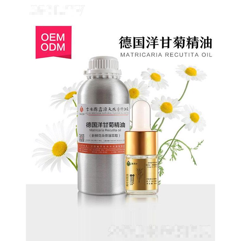 鑫源德國洋甘菊精油