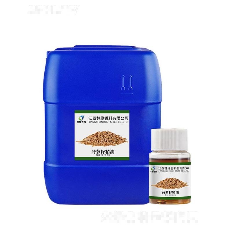 江西林緣香料有限公司