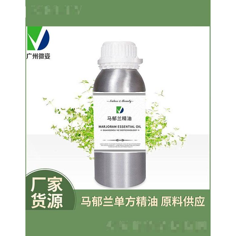 微姿馬郁蘭精油