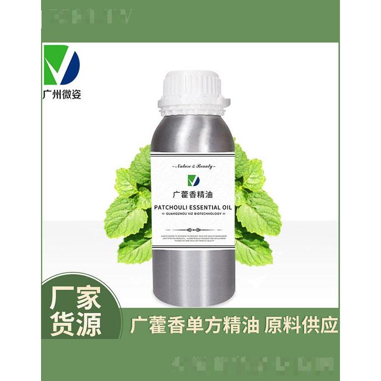 微姿廣霍香精油