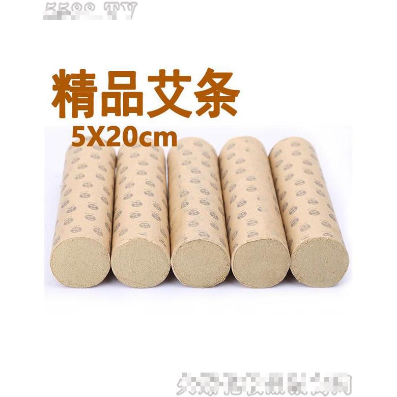 深圳市陳年艾草制品有限公司