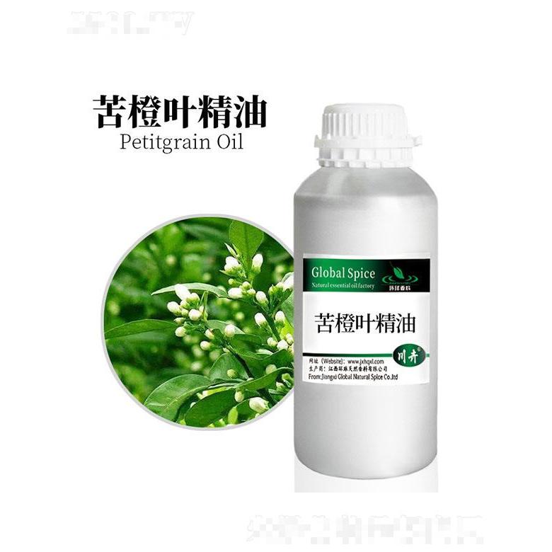 江西環(huán)球天然香料有限公司