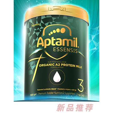 愛他美ESSENSIS奇跡綠罐3段奶粉