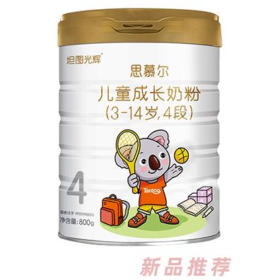 坦圖光輝思慕爾兒童成長(zhǎng)奶粉800克 乳鐵蛋白VC高鈣VD水解蛋黃粉DHA奶香純正