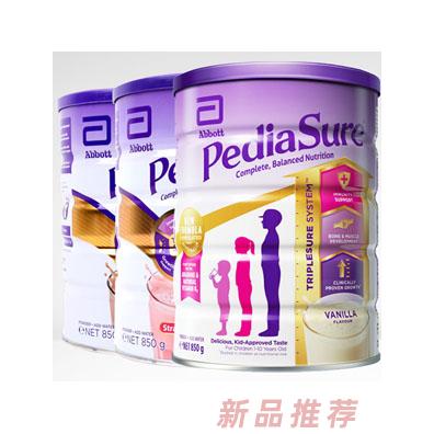 澳洲小安素香草味兒童成長(zhǎng)奶粉1-10歲850g營(yíng)養(yǎng)粉寶寶成長(zhǎng)粉