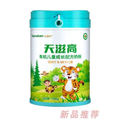 匯滋力天滋高有機(jī)兒童成長配方奶粉