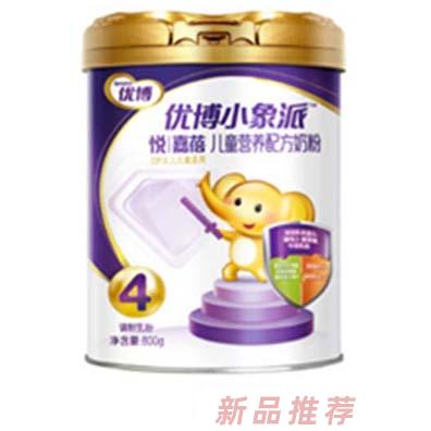 優(yōu)博小象派悅嘉蓓兒童營(yíng)養(yǎng)配方奶粉
