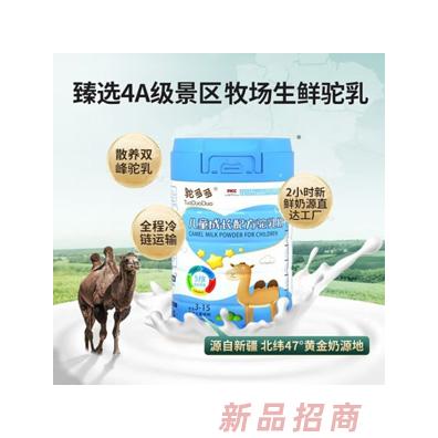駝多多兒童配方成長(zhǎng)駱駝奶粉3-15歲兒童550克