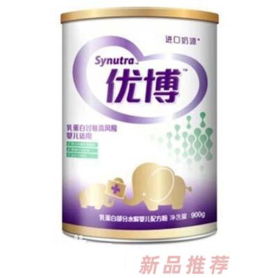 優(yōu)博特殊醫(yī)學(xué)用途嬰兒乳蛋白深度水解配方食品