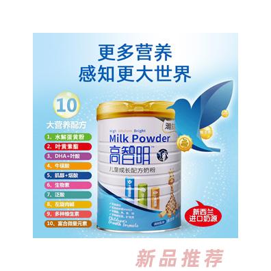 雅茲高智明兒童成長(zhǎng)配方奶粉青少年學(xué)生早餐奶粉800g罐