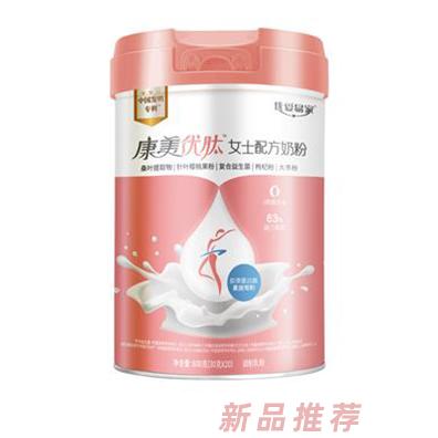 河南優(yōu)愛易家生物科技有限公司