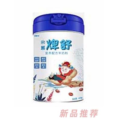 米慕羊米慕焷舒營養(yǎng)配方羊奶粉