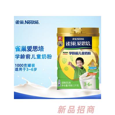 雀巢愛思培學(xué)齡前兒童成長(zhǎng)奶粉3-6歲1000g罐裝