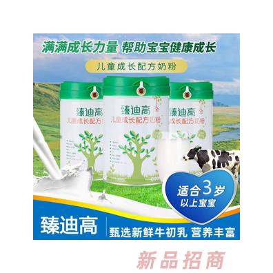 臻迪高正品兒童成長配方奶粉800g罐3歲起寶寶營養(yǎng)牛奶粉