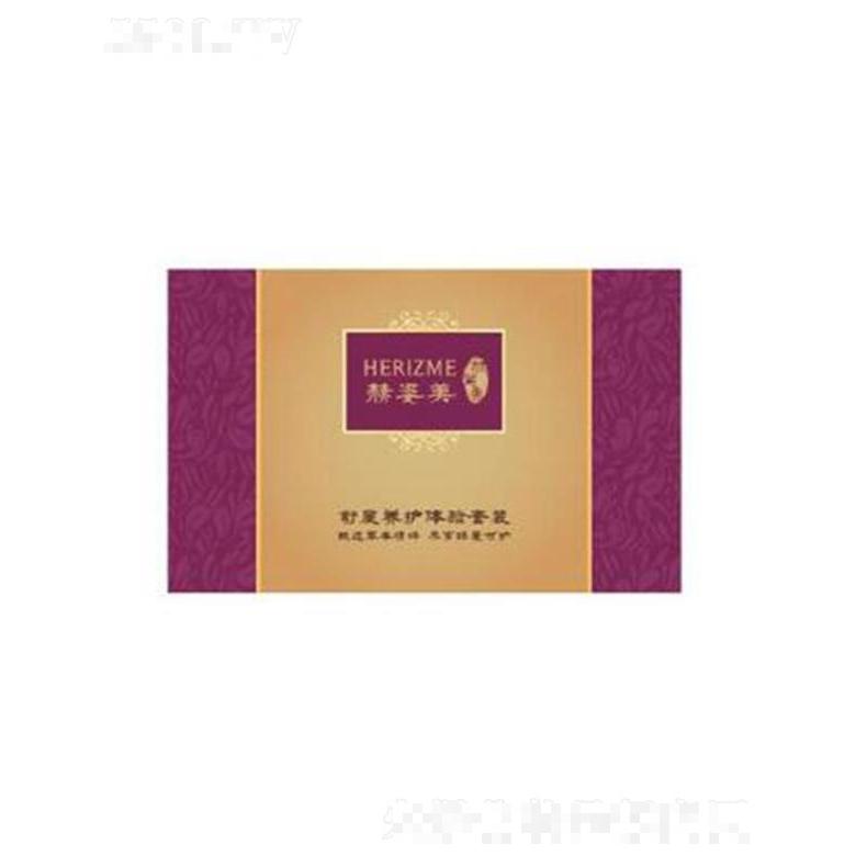 赫姿美化妝品（青島）有限公司