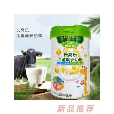 長高樂奶粉青少年高鈣益生菌營養(yǎng)脫脂奶粉批發(fā)800g兒童成長奶粉