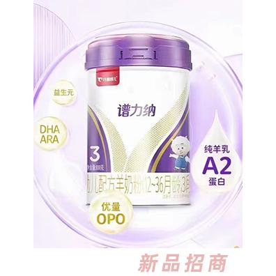 湖南譜力納營養(yǎng)食品有限公司