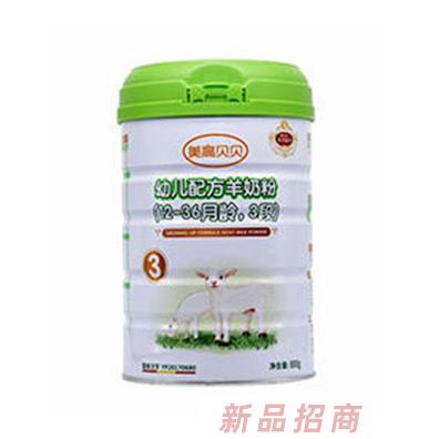 美可高特羊乳有限公司