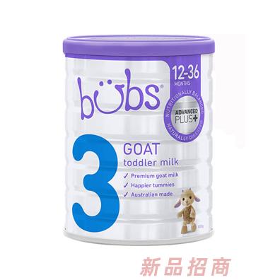 澳洲bubs貝兒嬰幼兒童羊奶粉3段4段