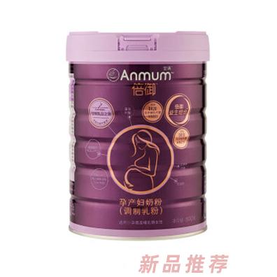 安滿倍御孕產(chǎn)婦奶粉