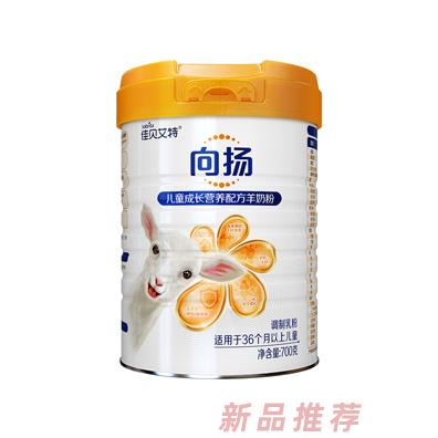 進口佳貝艾特兒童學(xué)生成長配方羊奶粉向揚4段3-12歲以上700g