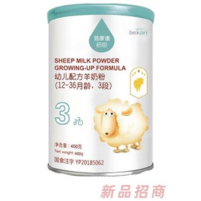 宜品蓓康僖啟鉑幼兒配方羊奶粉400g